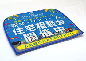 ショートタイプ 椅子カバーの単体写真
