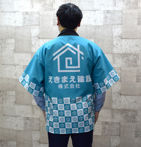 男性の法被着用イメージ【正面】