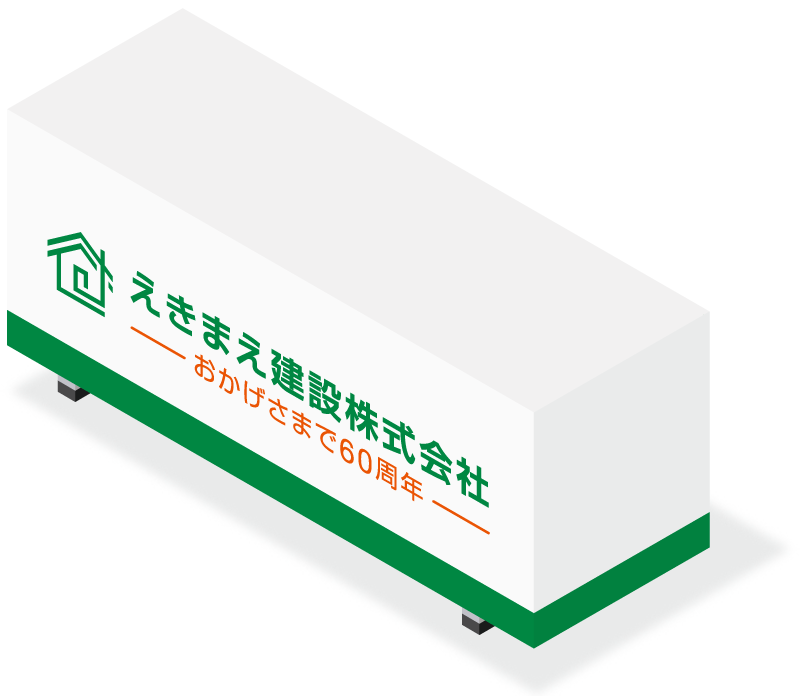 スタンダード デザイン 03