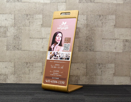 プライウッドサインスタンド 製作例写真1