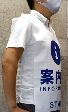 プロモウェア 着用モデル1【正面】