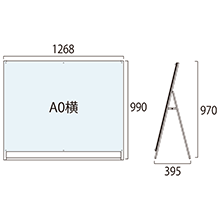A0横ロータイプ片面