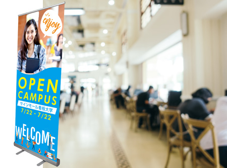 大学のオープンキャンパスでSDGsへの取り組みをPR