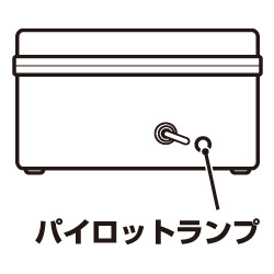 バッテリーの充電方法 手順3