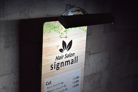 VCB-W5700 使用例 写真2