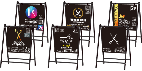 オシャレ看板Bサインの美容室向けデザインラインナップ