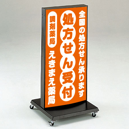 電飾看板