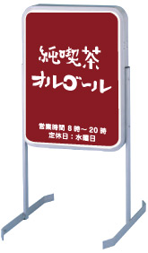 喫茶店看板 完成例