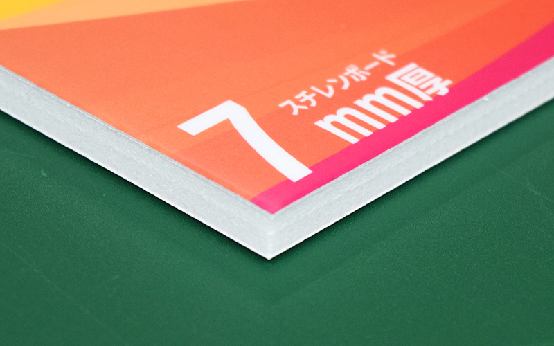 スチレンボード 7mm厚 断面・サイズ感