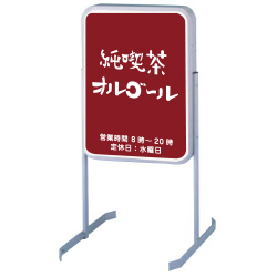 小型電飾看板の製作例