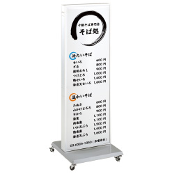 大型電飾看板の製作例