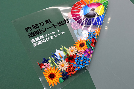 高透明シートの素材写真