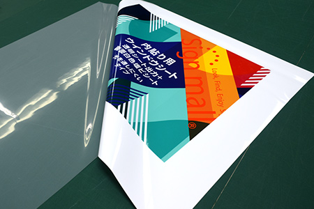 ウィンドウステッカー用塩ビシートの素材写真