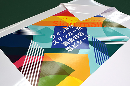 ウィンドウステッカー用塩ビシートの素材写真