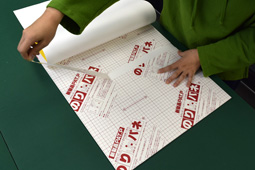 中央部分を剥がします。