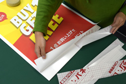 端までこの作業を繰り返します。