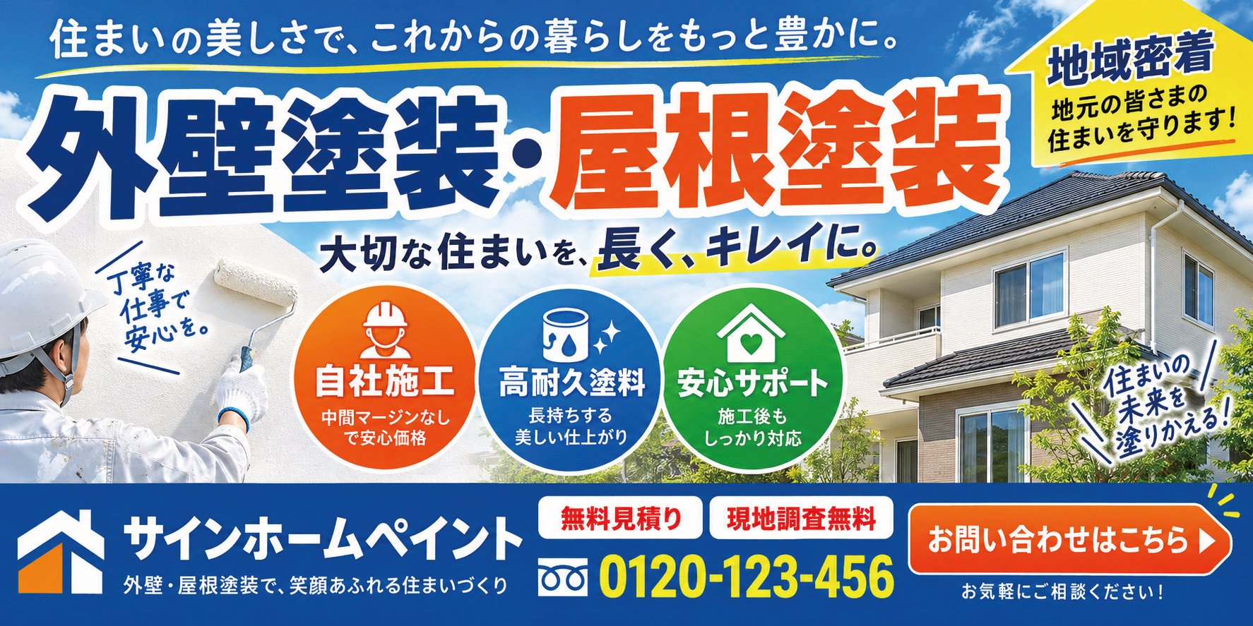 CMYKに変換した見本の画像