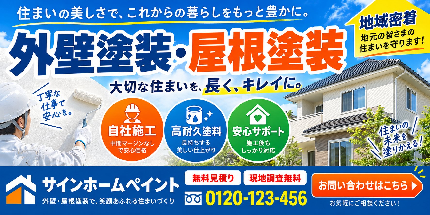 変換前の見本の画像（RGB）