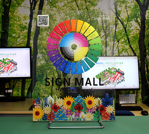 アクリル板に透明シートを貼った写真【正面】