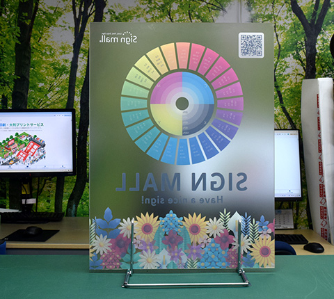 アクリル板に透明シートを貼った写真【背面写真】