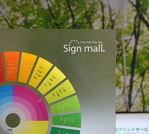 アクリル板に透明シートを貼った写真【拡大写真】