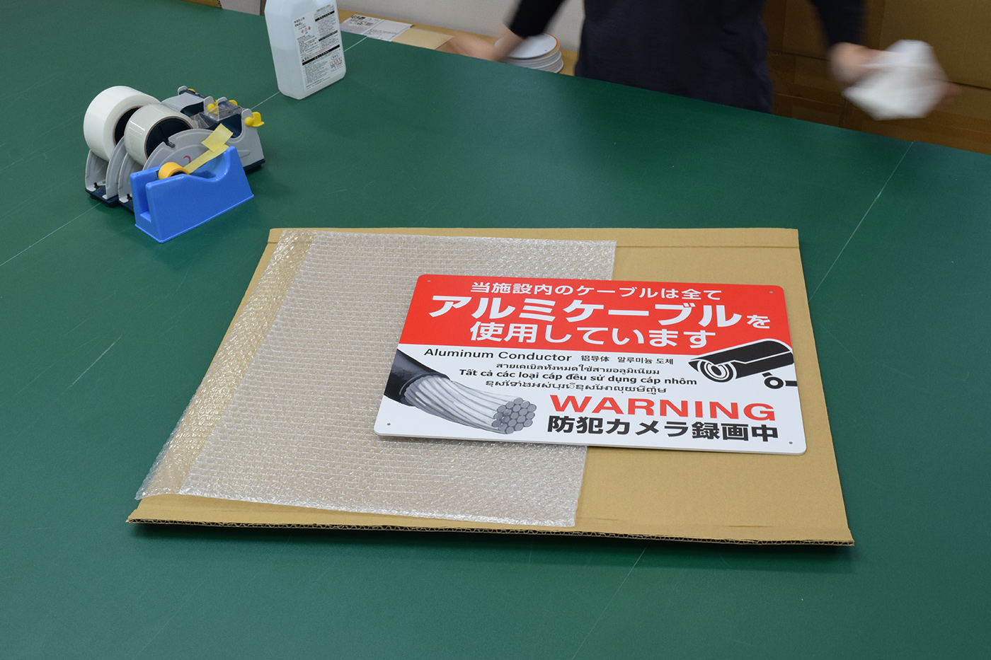 サインモールのファクトリーでのプレート看板梱包作業の様子