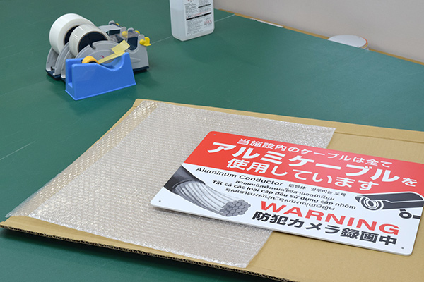 真剣に作って、真剣に包む。梱包も大切な看板製作です。プレート看板の梱包作業のご紹介