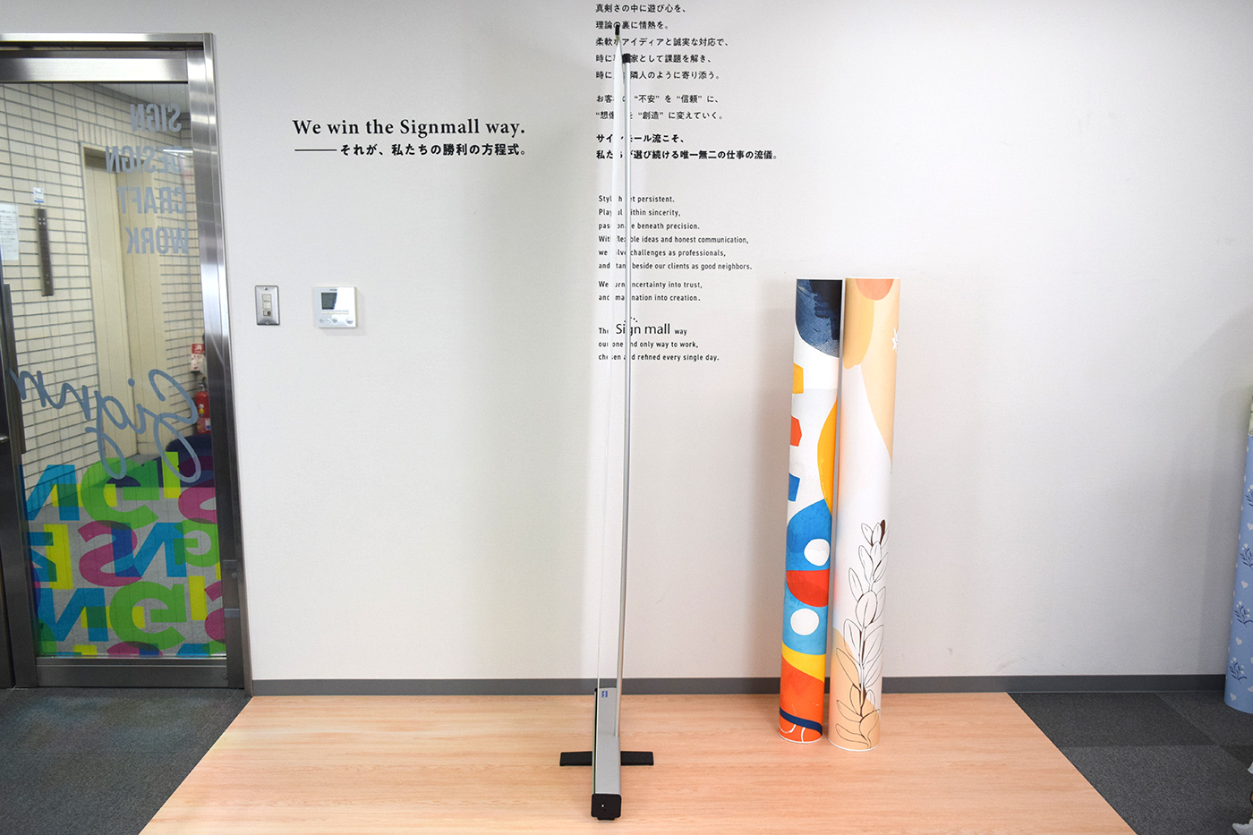 真横から見たバナースタンド。スクリーンが線のように細く見え、設置スペースをほとんど取らない薄さが分かる