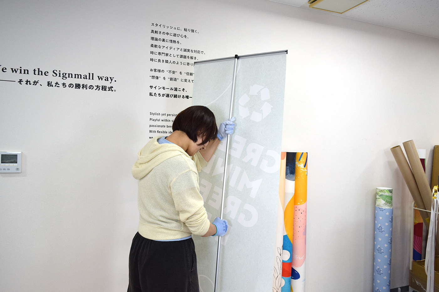 支柱をほぼ垂直まで押し上げたところ