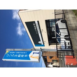 2頭のキリンが可愛い不動産屋さんの袖看板を製作しました!