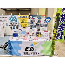 環境コンサルタント会社のイベント用テーブルクロスを製作しました!