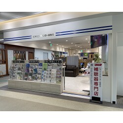 店内の雰囲気に合った補聴器専門店の店頭看板を製作しました!