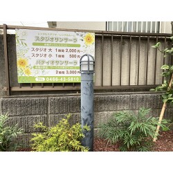 左右の花が上品な雰囲気を醸し出すプレート看板を製作しました！