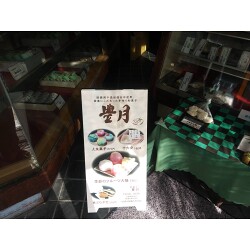Bサインお客様製作事例写真(No.117012)