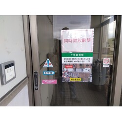 写真付きで分かりやすい受付案内誘導プレート看板を製作いたしました。