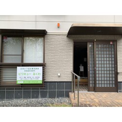 Bサインお客様製作事例写真(No.117205)