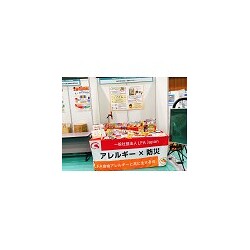 テーブルクロスお客様制作事例写真(No.117317)
