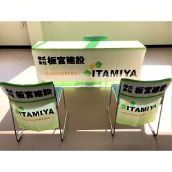 建設会社様の就活会場向けテーブルクロスと椅子カバーを製作いたしました。