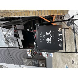 Bサインお客様製作事例写真(No.117676)