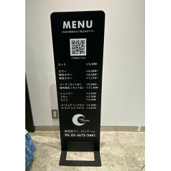 Bサインお客様製作事例写真(No.118282)
