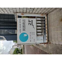 Bサインお客様製作事例写真(No.119564)