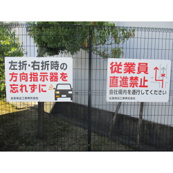 Bサインお客様製作事例写真(No.119629)