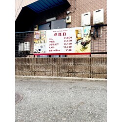 Bサインお客様製作事例写真(No.119747)