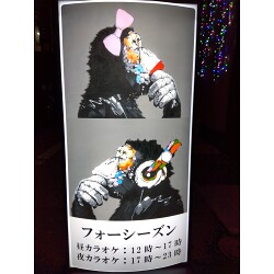 Bサインお客様製作事例写真(No.120138)