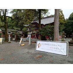大きな横長幕で分かりやすい掲示。神社の境内に設置する案内看板を製作いたしました。