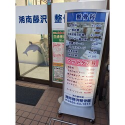 Bサインお客様製作事例写真(No.120317)