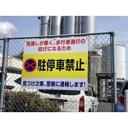 Bサインお客様製作事例写真(No.120682)