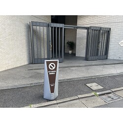 高級感のあるデザインで景観に馴染むマンションの駐車禁止看板を製作いたしました。