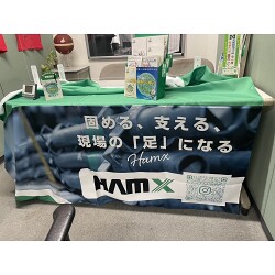 テーブルクロスお客様制作事例写真(No.121306)