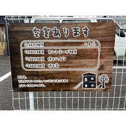 Bサインお客様製作事例写真(No.121415)